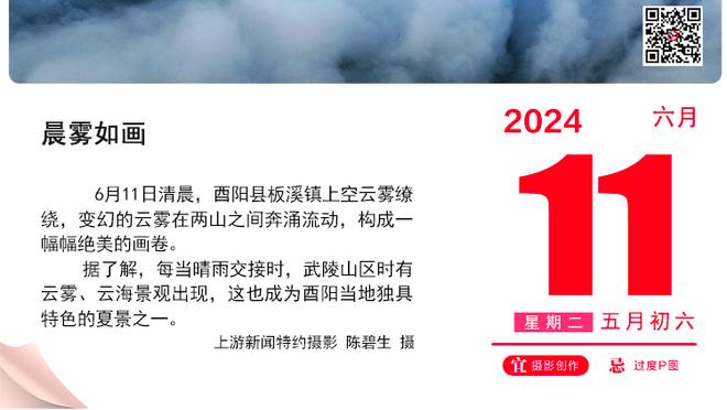 追梦：要给GG-杰克逊称赞 他在对阵一些名人堂球员时不落下风