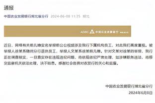 桑乔暗喜？曼联食物卫生等级被下调为1级，此前出现食物中毒事件