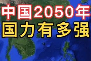 卡塞米罗称赞梅努：非常全面，未来15年里都会是出色的曼联球员