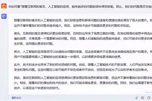 半岛平台官方网站入口下载安卓截图3