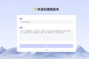 beplay安卓app下载截图3