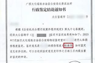 哈迪谈最后改判：圣诞节快到了&我想保住钱 裁判说KD先碰球