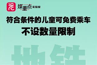 Haynes：公牛对庄神定价3次轮或1首轮 76人是最热门下家